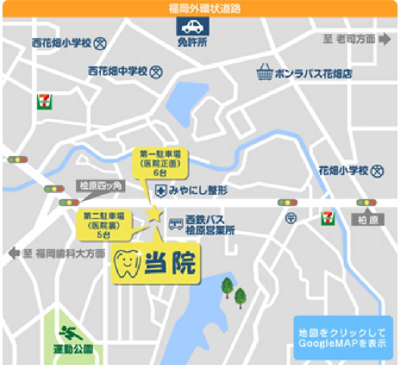 きらりえがお歯科小児矯正歯科の地図